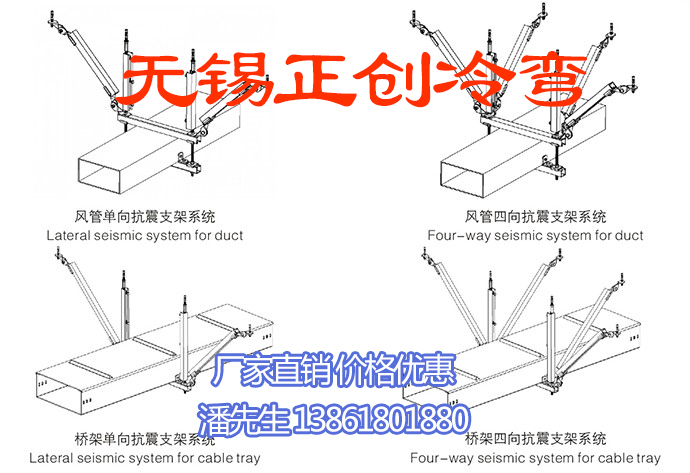 城市地下管廊抗震支架設(shè)備 城市地下管廊抗震支架設(shè)備