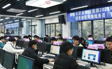 2023年全省數(shù)字金融行業(yè)職業(yè)技能大賽在我院隆重舉行，聚焦網(wǎng)絡(luò)技術(shù)開(kāi)發(fā)與信息咨詢服務(wù)