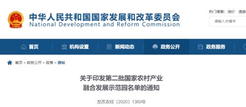 安徽五地榮膺全國(guó)示范，網(wǎng)絡(luò)技術(shù)開發(fā)與信息咨詢迎來新機(jī)遇