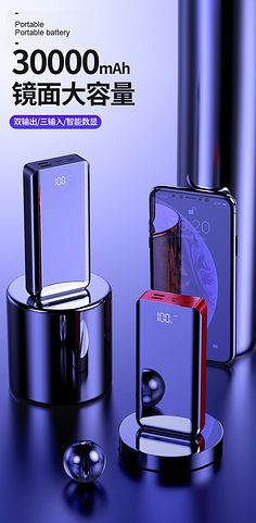探索數(shù)字世界的無限可能——3C電子產(chǎn)品海報文案